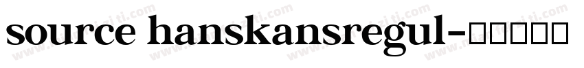 source hanskansregul字体转换